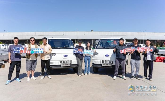 開瑞小象X3&江豚E5雙車媒體測評會圓滿落幕