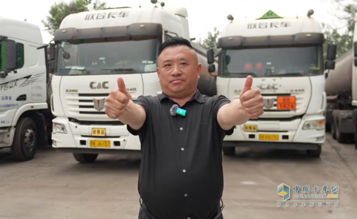 危運行業(yè)的生存法則 山西欣盛物流選擇牽手聯(lián)合重卡