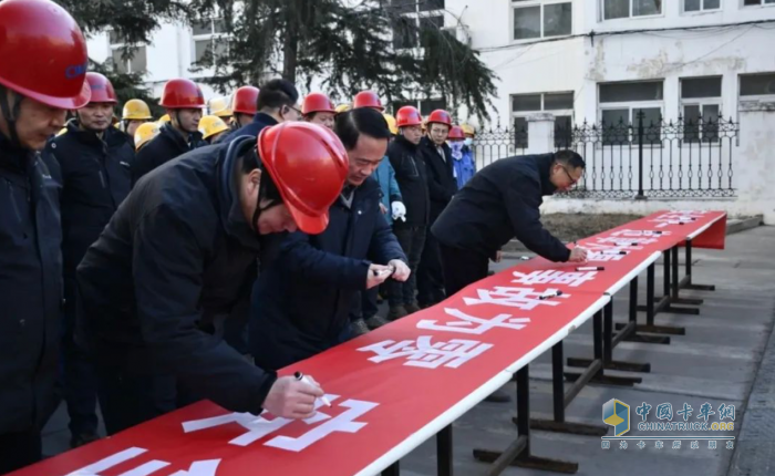 安全第一課！梁山中集東岳車輛有限公司2025年開工第一天，安全先行！