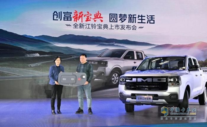 8.88萬元起，第六代全新江鈴寶典煥新上市，續(xù)寫創(chuàng)富皮卡傳奇