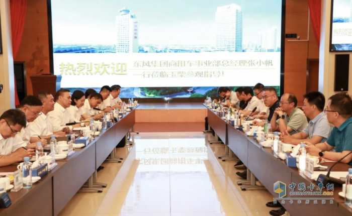 玉柴與東風集團簽訂戰(zhàn)略共識框架協(xié)議