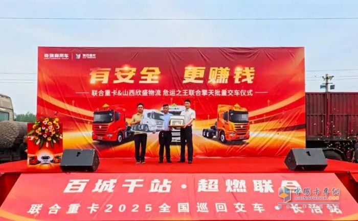 玉柴大馬力燃?xì)庵貦C(jī)批量交付山西物流客戶