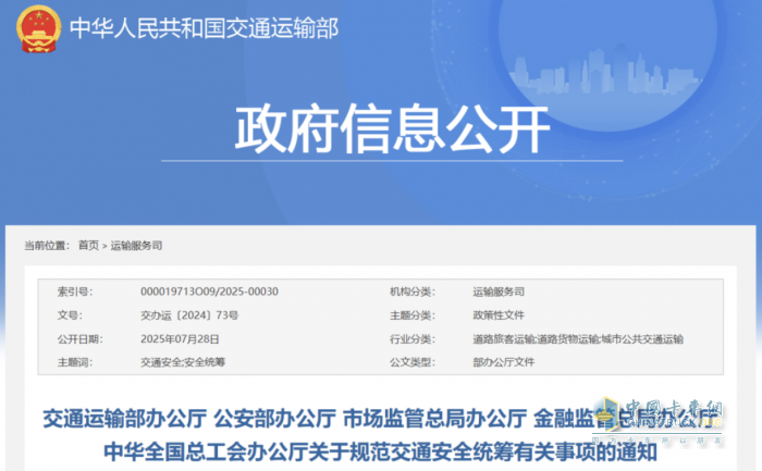 山西將啟用?；方?jīng)營(yíng)許可證電子證照