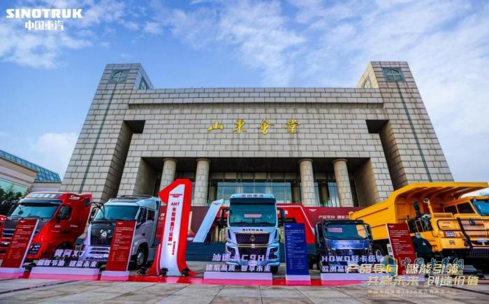 中國(guó)重汽再贏2023上半年重卡銷量雙冠王 穩(wěn)居行業(yè)第一