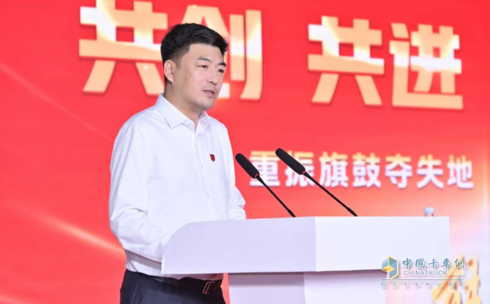 一汽解放2025年中渠道溝通會(huì)青島中重型車分會(huì)隆重召開