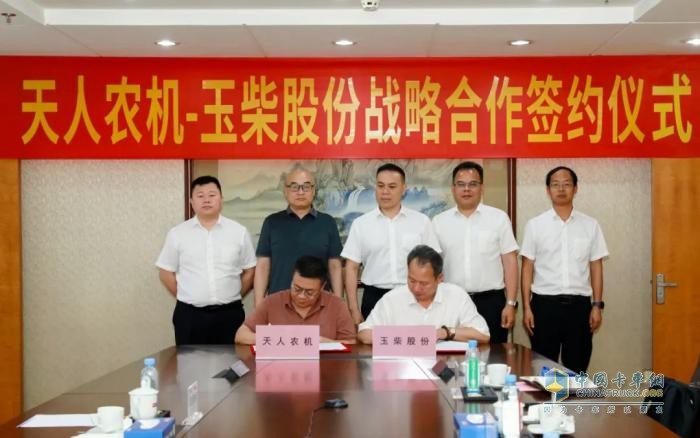 玉柴與天人農(nóng)機簽訂戰(zhàn)略合作協(xié)議