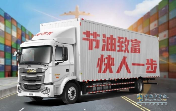品智行天下！江淮重卡全力打造商用車品牌新名片