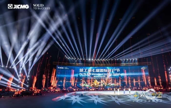 徐工：綠色擔(dān)當(dāng)！智造、文化雙重魅力擋不住