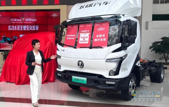 技術(shù)破界+用戶(hù)證言，飛碟汽車(chē)以“冠軍品質(zhì)”定義智造新高度