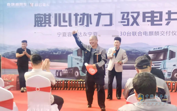 30臺聯(lián)合重卡電麒麟交付寧夏，助力西北物流綠色升級