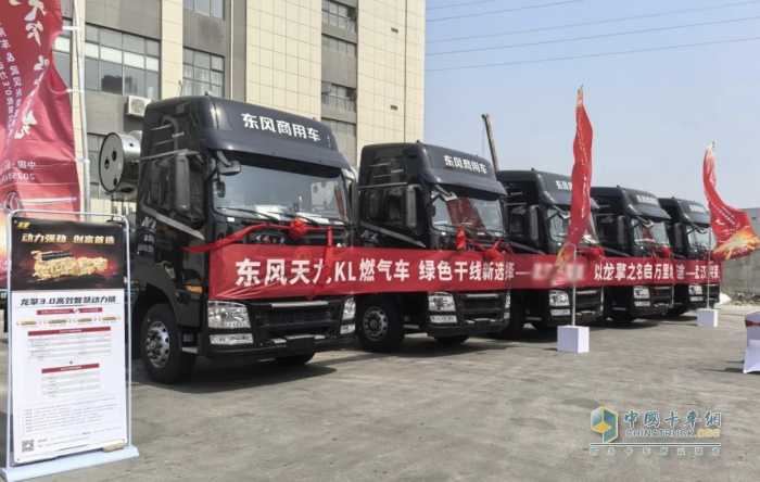 老客戶再下單！10臺龍擎3.0燃氣車助力湖北快遞物流提速