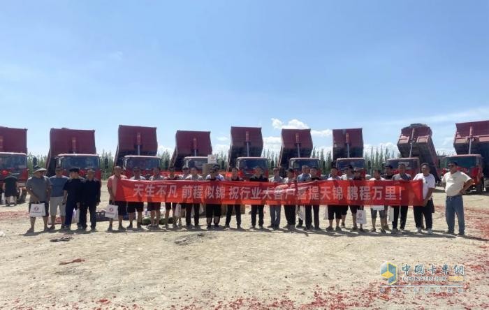 30輛東風天錦工程車新疆交付 助力大客戶馳騁絲路