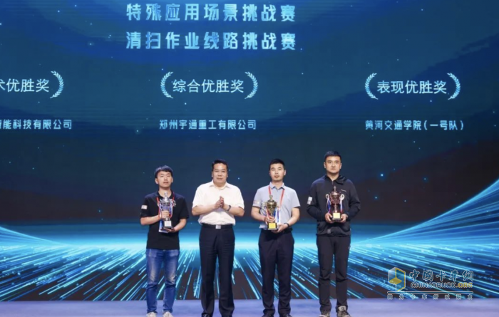 以智取勝，宇通環(huán)衛(wèi)6t自動駕駛洗掃車斬獲大獎！
