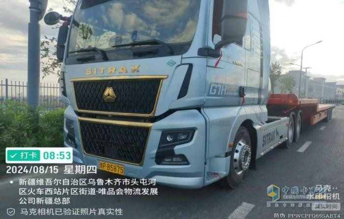 中國重汽汕德卡G7H 630燃氣牽引車-公路物流的智選良伴