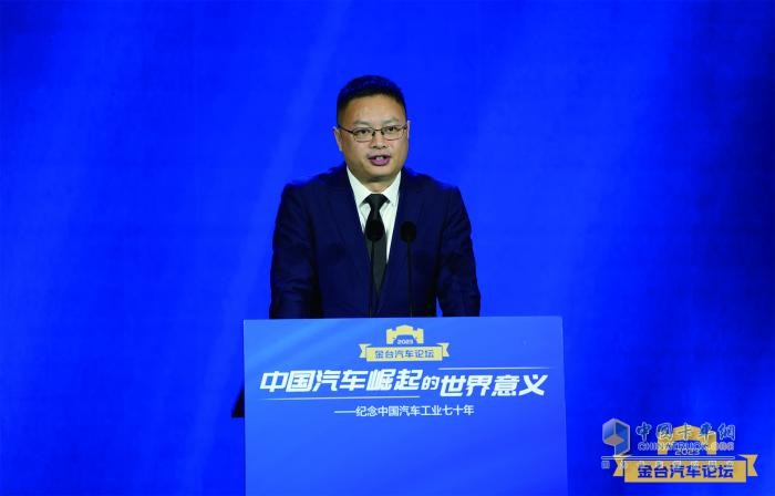 2023金臺汽車論壇成功舉行：?紀(jì)念中國汽車工業(yè)70年，縱論“中國汽車崛起的世界意義”