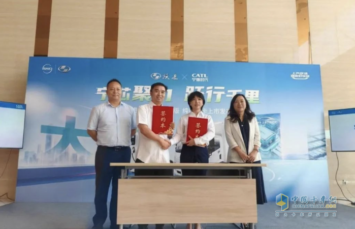 上汽躍進(jìn)與寧德時(shí)代達(dá)成合作！大拿T1天行版“拿捏技術(shù)，拿準(zhǔn)需求”