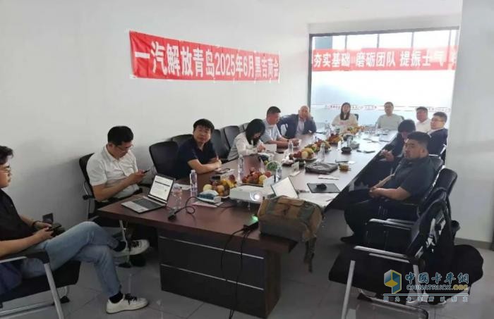 解放卡車青島：全域聚力，破局攻堅(jiān)！京津冀、蘇滬、河南、新疆等七大地區(qū)部商會(huì)圓滿收官