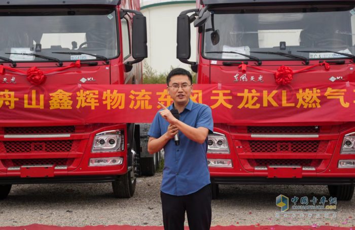龍擎3.0燃?xì)廛?chē)再斬大單！50臺(tái)東風(fēng)天龍KL交付
