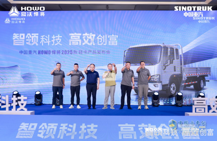城配新標(biāo)桿誕生！2025款悍將新品廣州首秀，燃動(dòng)物流新勢(shì)能！