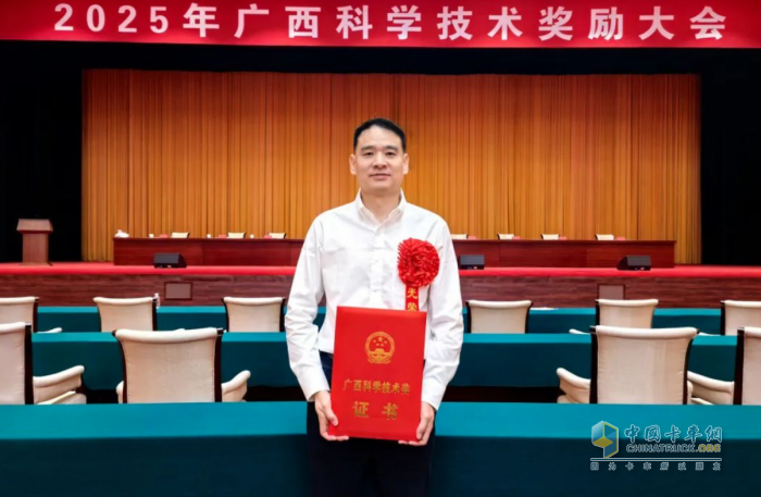 玉柴連續(xù)六年蟬聯(lián)廣西科學(xué)技術(shù)獎(jiǎng)一等獎(jiǎng)