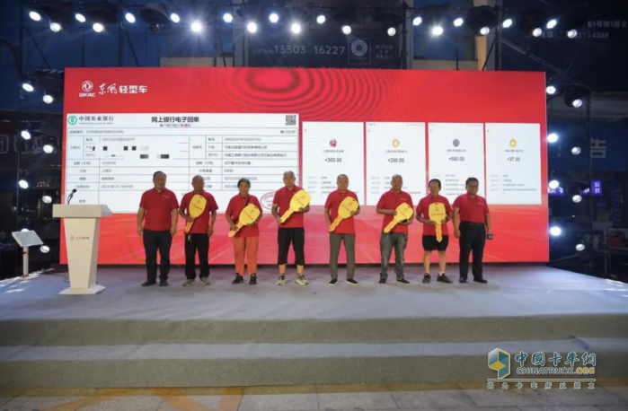 定展巡游再發(fā)力，東風(fēng)福瑞卡走進(jìn)客戶