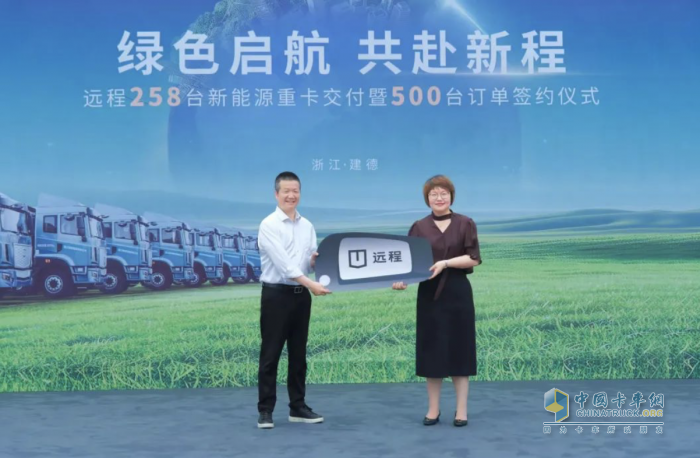 遠(yuǎn)程X7E純電牽引車賦能浙江大宗物流零碳升級