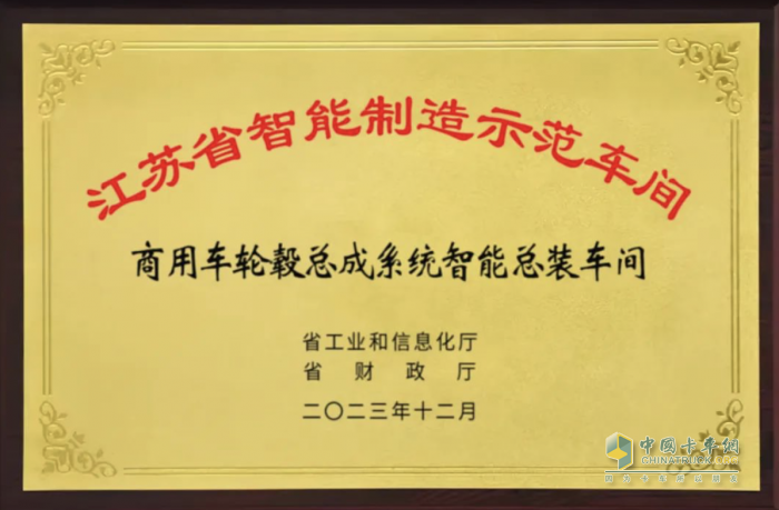 康邁南京工廠榮獲 “江蘇省智能制造工廠”認(rèn)定