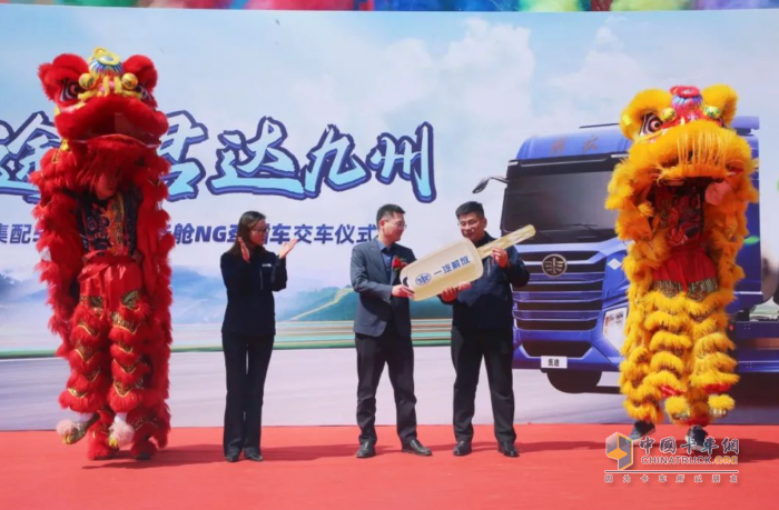 50臺鷹途NG牽引車批量交車，一汽解放&君達集配共啟合作新篇章