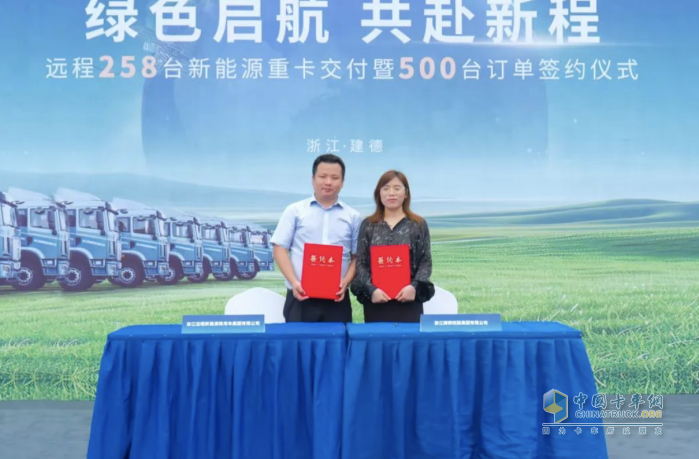 遠(yuǎn)程X7E純電牽引車賦能浙江大宗物流零碳升級