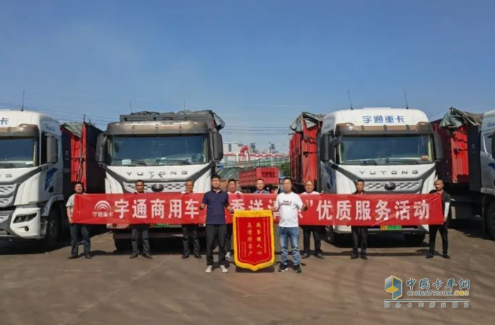 隨時隨地隨叫隨到，宇通重卡售后直服為何備受青睞？