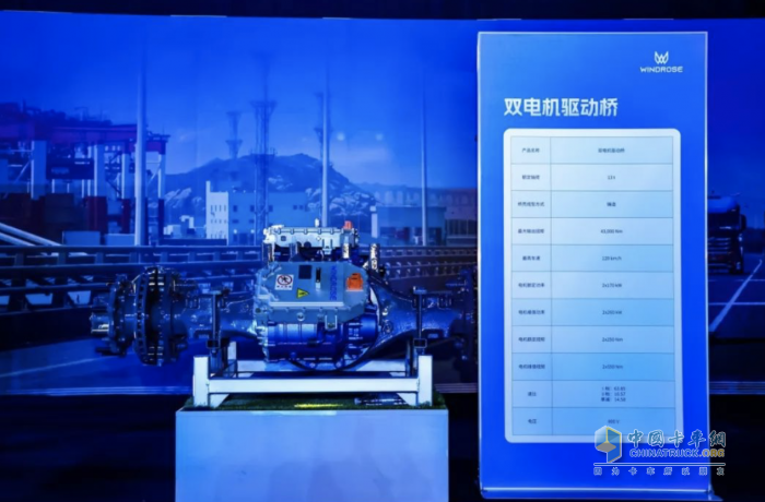 漢德車橋攜手葦渡科技打造的全新一代新能源重卡耀世來襲！