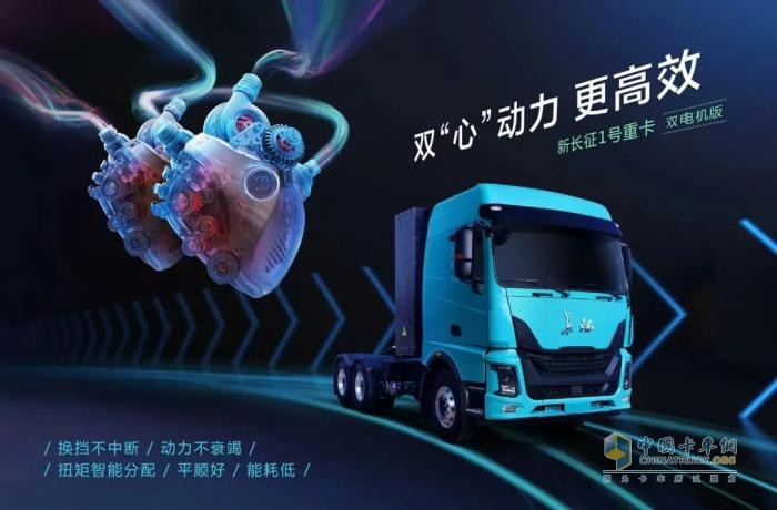 長征汽車