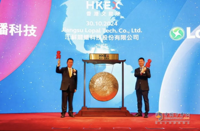 港股上市！龍蟠科技加速邁向全球化發(fā)展新紀元！