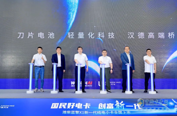 濰柴藍擎&漢德車橋X1純電小卡上市