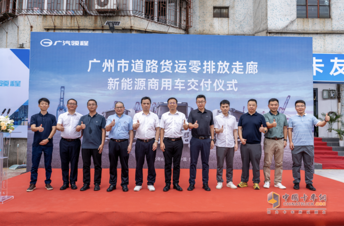 黃埔新港的綠色變局中，物流老總為何押注廣汽領(lǐng)程？