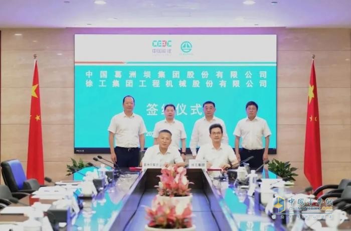 強(qiáng)強(qiáng)聯(lián)合攀新高！徐工與中國能建葛洲壩集團(tuán)簽署共建合作協(xié)議