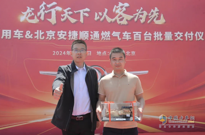 可靠+信賴 百輛東風(fēng)商用車(chē)龍擎燃?xì)鉅恳?chē)訂單首批在京交付