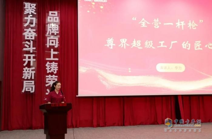 江汽集團(tuán)第十二屆企業(yè)文化周開幕