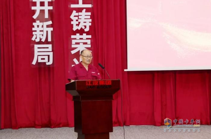 江汽集團(tuán)第十二屆企業(yè)文化周開幕