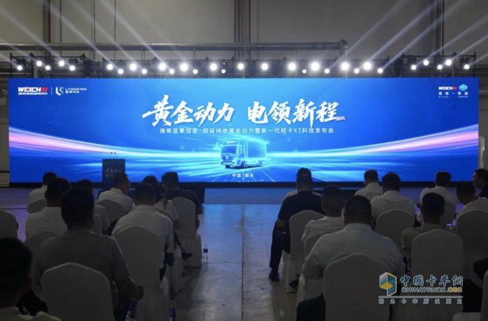 藍(lán)擎X7新一代輕卡搭載漢德電驅(qū)橋全球首發(fā)：50萬公里省出半臺車錢！