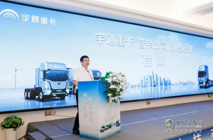 現(xiàn)場簽約超百臺！宇通重卡全系新品亮相南京