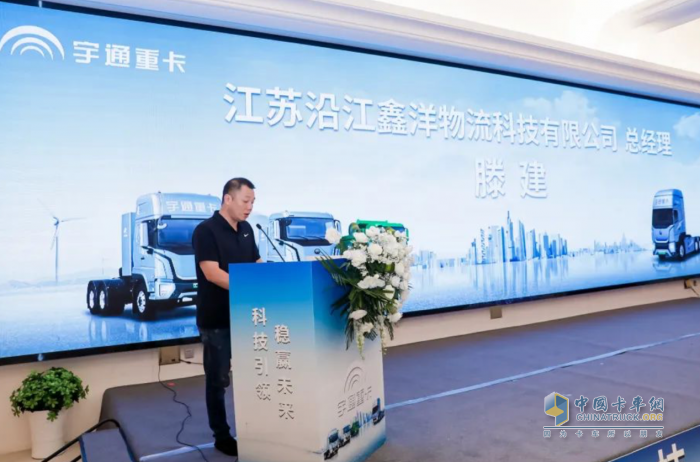 現(xiàn)場簽約超百臺！宇通重卡全系新品亮相南京