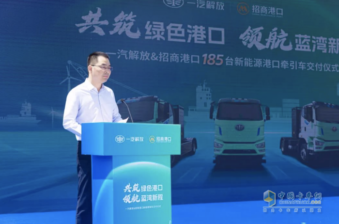 一汽解放與招商港口185臺新能源港口牽引車交付儀式隆重舉行