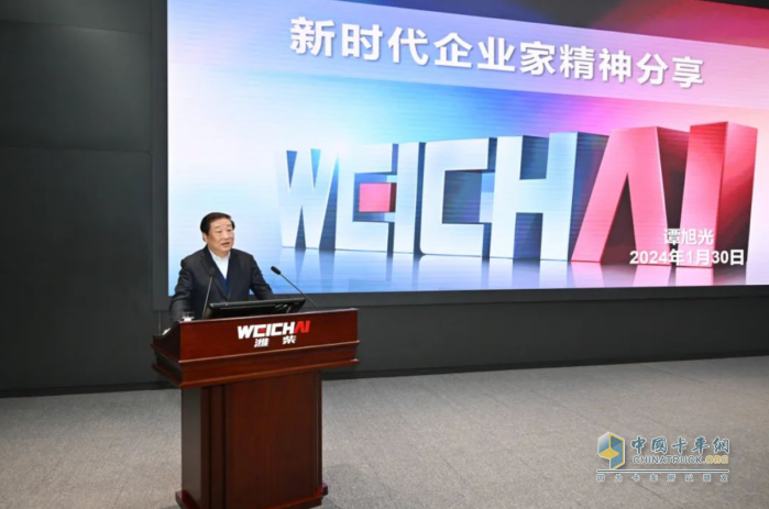 譚旭光：企業(yè)家要永葆旺盛斗志、無(wú)我無(wú)畏、吸收養(yǎng)分、合作溝通、挑戰(zhàn)困難！