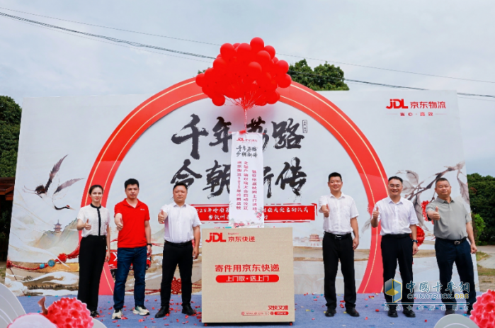 最大規(guī)模荔枝助銷！京東物流聯(lián)合多方打造全國(guó)荔枝產(chǎn)銷生態(tài)圈