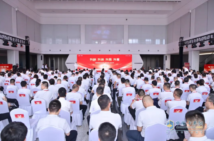 一汽解放2025年中渠道溝通會(huì)青島中重型車分會(huì)隆重召開