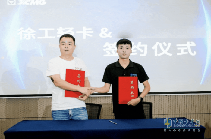 簽單50臺！徐工漢界輕卡廣州品鑒會現(xiàn)場直擊
