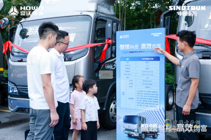 城配新標(biāo)桿誕生！2025款悍將新品廣州首秀，燃動(dòng)物流新勢(shì)能！
