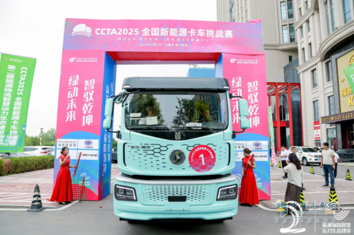 質(zhì)子汽車帝江Re純電動(dòng)牽引車榮膺CCTA2025雙項(xiàng)大獎(jiǎng)