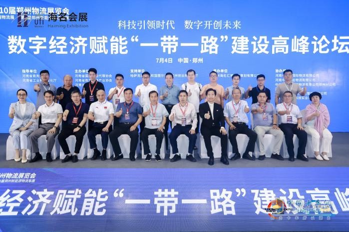 共迎新機“豫”，T系列亮相鄭州國際物流展